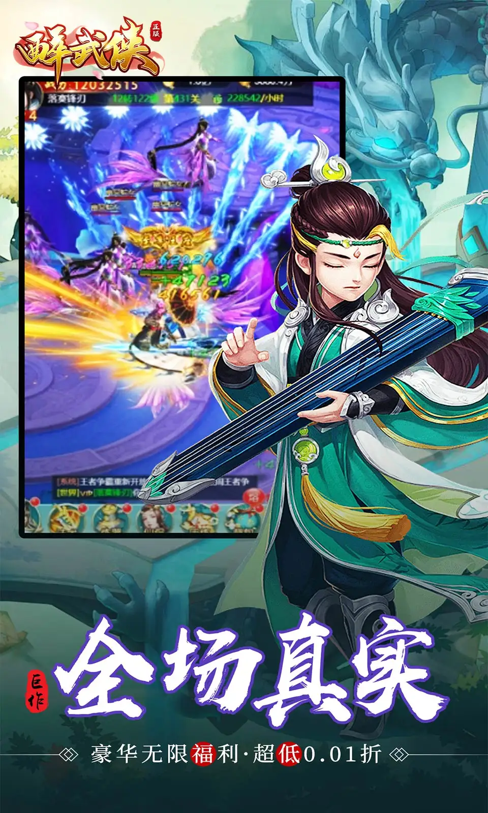 鸟巢偶遇王菲看谢霆锋演唱会v5.5.1 安卓手机版