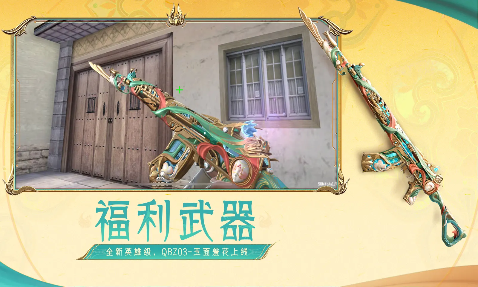 盼弟来弟