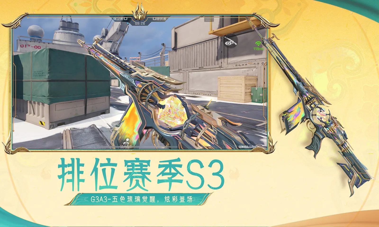 狼队对战