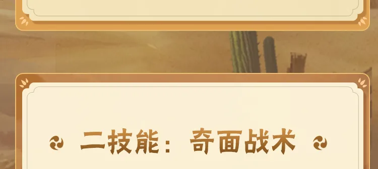 杨紫台词
