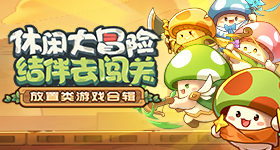 高市早苗急推紧急事态条款