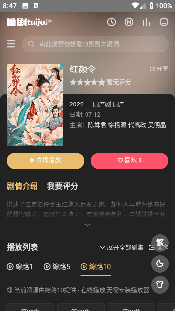 键键别吵快看这键