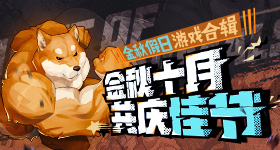 习近平向第十届中俄博览会致贺信