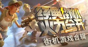 赵丽颖天下大势乘风而来