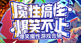 日本预演台湾有事清空战场