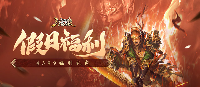 白鹿丞磊莫离定档