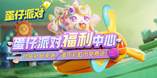 跑男转发区