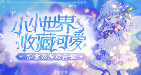 浪姐