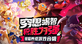 肖战王一博刘宇宁权威
