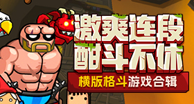 狼队对战