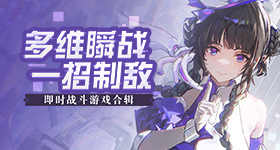 以自强赴荣光